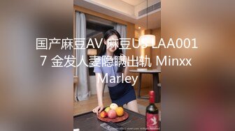 [MP4/ 999M] 榨精少女&amp;不良忍7-9高挑长腿萝莉全身粉嫩，挺瘦的但是奶子还挺大像刚发育好