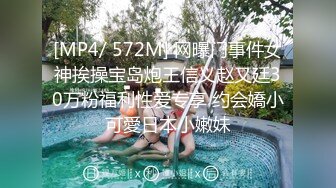 无水印[MP4/1720M]12/24 萌萌可爱小美女穿上情趣丝衣摇曳挑逗口交打飞机哦VIP1196