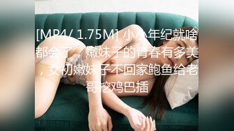 傲娇小女友