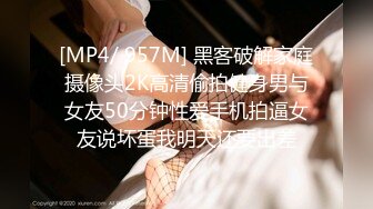 [MP4]麻豆传媒-爱情迷魂计-花心男子的情色陷阱-新晋女优『千鹤』出演