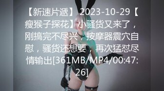 【新片速遞】 小伙酒店开房操白嫩的小女友❤️性趣来了还给她的B毛做个造型[110M/MP4/00:56]