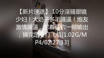 2022-1-07最新流出萤石云新台清晰度超给力清纯学生妹穿黑色袜一看就不简单内心骚的一逼啊啊爸爸好厉【MP4/428MB】