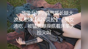 极品尤物模特女神！性感美腿吊带丝袜！深喉插嘴足交，骑乘位打桩机，爆操大白屁股，第一视角后入