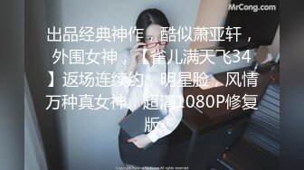 ❤️万人求重磅福利，OF极品大乳头原味小清新反差女神【纭纭】订阅，白皙蜜桃臀粉嫩美鲍道具紫薇各种淫态勾引