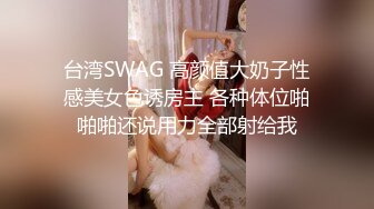 [MP4/ 178M]&nbsp;&nbsp;良家人妻 咋没插就喊疼 不行不要 啊啊 疼 啊不要 啊啊啊 不....