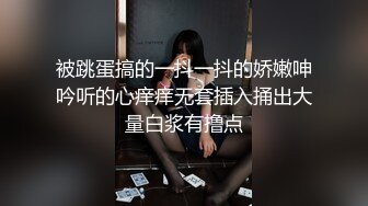 长发飘飘身材瘦小的妹子，和男友无套女上位骑乘啪啪，表情很丰满