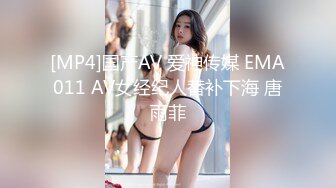 ✿极品车模回归！【美惠子】夺命A4腰 无敌翘臀 道具自慰！