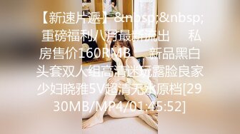 [MP4]STP31366 国产AV 麻豆传媒 MDX0265 公司偷拍被同事威胁 吴文琪 VIP0600