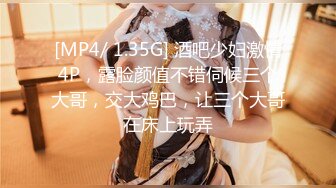 【新片速遞】&nbsp;&nbsp;漂亮伪娘 喜欢吗 身材高挑大长腿 吸着R撸着牛子 早晨起来自产自销热乎乎的高蛋白 喝的一点不剩 [225MB/MP4/06:15]