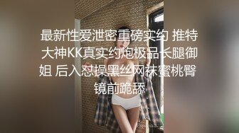 最新东凤熟女精液进入视频，看着精液从逼流出