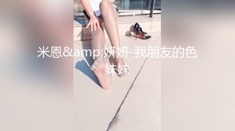 云盘精品泄密！济南眼镜反差婊【刘孟淑】不雅露脸自拍视图流出完整版，紫薇居家日常与小胖男友各种啪啪，叫声就骚的狠