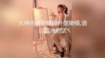 戴上项圈从此就沦为富豪黑人的性爱玩物