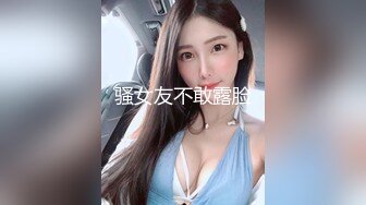 [MP4]【球迷的奶球】清秀御姐，发骚挑逗男友，楼梯间刺激无套啪啪，清澈眼神下原来这么淫荡