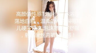 【36D顶级美乳小姐姐】这奶子堪称完美，白色小背心，两个奶子要奔出来，撩下衣服简直极品，浴室洗澡湿身诱惑