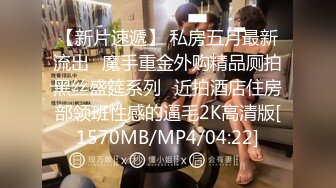 [MP4/ 224M]&nbsp;&nbsp;厕所啪啪自拍 漂亮美眉尿个尿 吃个鸡 再扶着墙后入啪啪 貌似很爽 张大嘴却不敢叫 逼毛浓密