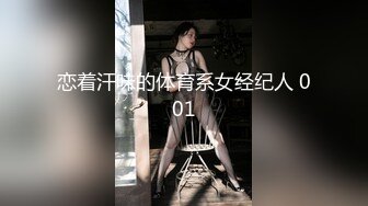 ID5326 惠敏 服务员爆操公主病女房客 爱豆传媒