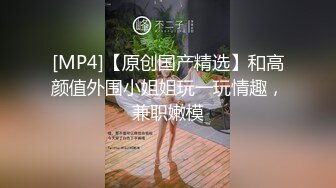 【超顶❤️媚黑淫趴】黑白配✿ 5.9媚黑日常群交实记❤️白皙长腿女神采阳吸精 天天被榨黑哥都颓废了 大屌都吓呆小妹[590MB/MP4/32:41]