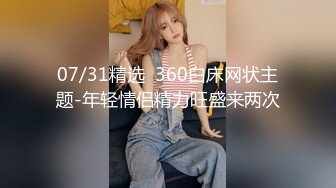 星空传媒XKCY002性感家教老师惨遭不良少年迷晕爆操