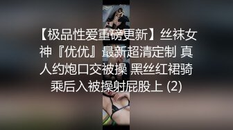 骚淫少女【璃璃】狂扣喷水 菊花双插 长腿美胸~ 高潮喷水 更新至12月【59v】 (32)