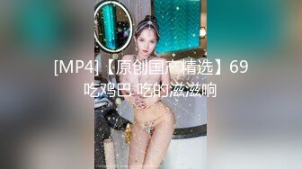 无水印[MP4/411M]12/8 丰满嫂子你哥整天忙着游戏好久没碰男人的鸡吧了VIP1196