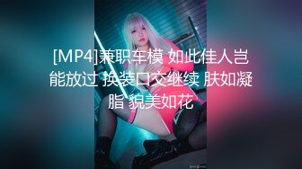 【全网首发 麻豆映画代理出品】兔子先生系列  女友是AV女优是怎樣的体验