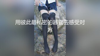 ⚡⚡女神泄密！演员、模特于一身极品波霸反差婊【谭晓彤】最新露脸私拍，给土豪销魂口活紫薇出水后让大哥无套后入骚叫的想要撸