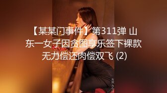 【新片速遞】【AI高清2K修复】，2021.8.6，【操人诛心】，某中学校长的老婆，超高颜值良家，婚前文艺工作者，荡妇淫心难锁[397MB/MP4/16:27]