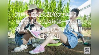 【国产版】[XSJKY-081]斑斑 硬着鸡巴强上我的性感女教练 性视界传媒