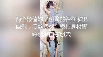 [survive] 把瞧不起我的狂妄巨乳JK妹妹变成自慰套的那天 [中文字幕]