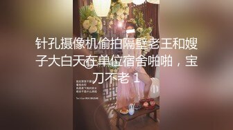 性瘾成癖肌肉奶爸4P表演,狂干自己的健身教,大哭求饶还是不放过