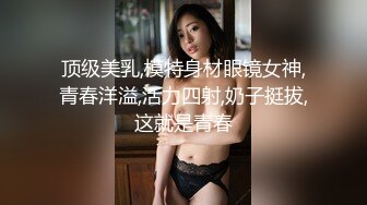 另类叛逆女孩极品泄密，推特43万粉满身纹刺青露脸网红【阿璃】订阅福利，人瘦奶挺与炮友各种啪啪不健康自拍 (21)