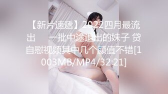 STP33048 極品嫩妹妹！放開尺度酒店約炮！情趣學生制服，嬌小身材細腰美臀，騎乘位怼騷穴，扶腰後入爆操