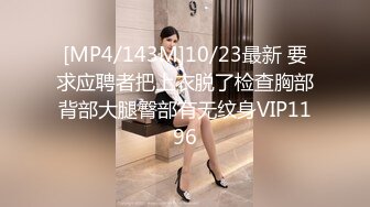 [MP4/201MB]2022-12-16安防酒店偷拍牛逼纹身小哥一边艹一边抱着女友到处走