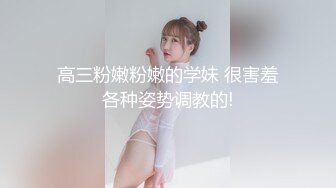 落地窗前后入女同事