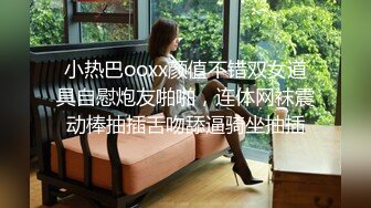 新人Dr哥约炮极品身材高跟大长腿院校美女初尝约炮的滋味