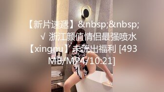 [MP4]甜美白裙妹子舌吻摸逼透视装口交，上位骑乘后入猛操呻吟