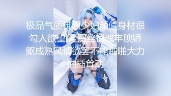 【顶级性爱❤️绿意盎然】极品美娇妻『亨利夫妇』最新约炮宇宙实录 安迪和安娜激情热夜