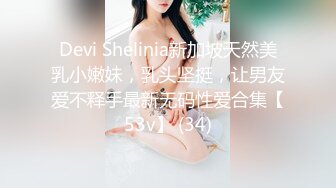 【极品 美少女】精主TV 二次元Cos魅魔刻晴的淫技 拉丝粘液丝足淫交 吸吮龟头 女上位蜜穴宫口磨茎 嫩穴榨汁内射中出