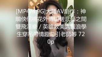 [MP4]马尾辫外围少妇 短裙丁字裤付完钱开操 镜头前展示口活很不错 后入撞击表情清晰可见