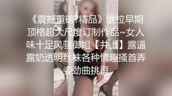 爆乳推特网红《Jan小兔子》线下与粉丝性爱私拍❤️喜欢被粉丝操喜欢被内射 (7)