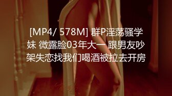 [MP4/ 1.03G]&nbsp;&nbsp;新人巨乳Pony 想谈一场不要讲话的恋爱