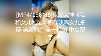 《监控偸拍真实泄密》棚户改造区简陋住宅改为专用炮房~颜值还可以的小姐姐连续快餐服务~老中青来者不拒~加钱可无套 (2)