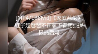 STP29839 國產AV 起點傳媒 性視界傳媒 XSJKY025 在生病女友面前操翻護士小姐 依依