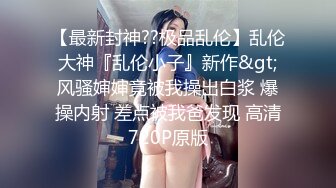 -约战骨感火辣纹身小美女 身体精瘦但很抗操 抽根咽再操小嫩逼