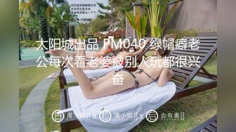 上的骚女