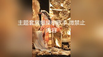 【新片速遞】国产比女人还美的CD安德出品 宝可梦训练计划COS可爱皮卡丘被小智后入爆操 [425MB/MP4/00:09:49]