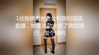 《时隔一年多??再度重磅来袭》万众期待刷新三观地质大学保研反差婊【陈J莹】露脸私拍，圣水群P圣水SM户外裸调不忍直视