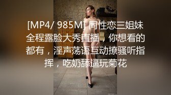 [MP4/164MB]2022-8-16乐橙酒店偷拍老哥和单位反差婊丰满少妇偷情后入射她背上