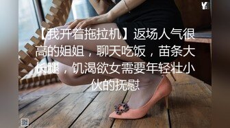 ✿白皙性感女神✿身材一级棒女神嫩模〖fitnessbaby〗“射在裡面”性感小骚货央求我把她射满，美乳丰臀极品反差