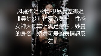 《台湾情侣泄密》高学历G奶反差正妹脚踏5条船被发现后直接送跑 (2)